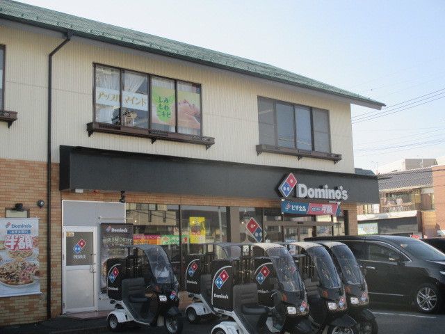 近くのドミノ・ピザ宇都宮さつき店まで1,900m(徒歩24分)