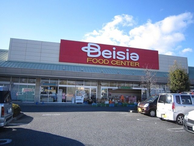 近くのベイシアあかぼりモール店まで2,400m（徒歩30分）