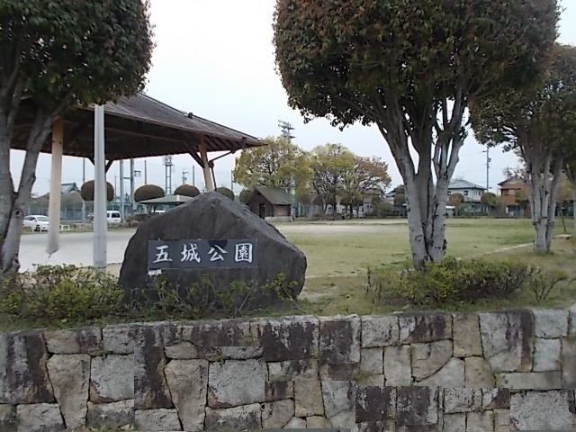 近くの五城公園まで400m（徒歩5分）