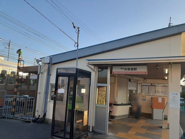 近くの井原里駅様まで480m（徒歩6分）