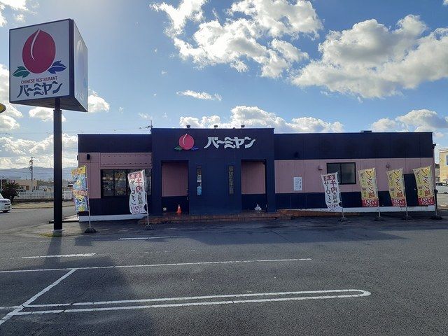 近くのバーミヤン打田店様まで1,214m（徒歩16分）