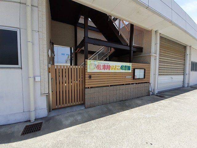 近くの保津川ひよこ保育園まで187m（徒歩3分）