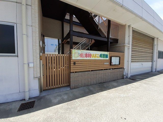 近くの幼稚園・保育園まで187m（徒歩3分）