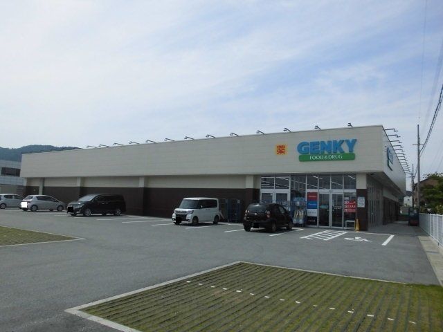 近くのGENKY木之本店様まで300m(徒歩4分)