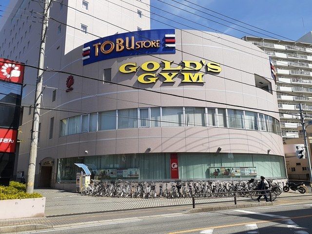 近くの東武ストア津田沼店まで210m（徒歩3分）