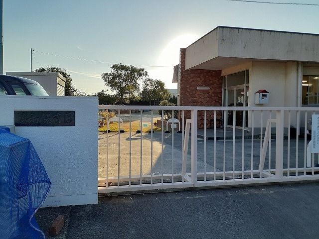 近くの協和保育園まで250m(徒歩4分)