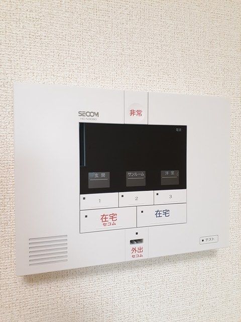 セキュリティ