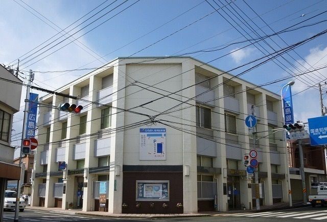 近くの広島銀行十日市支店まで1,400m（徒歩18分）