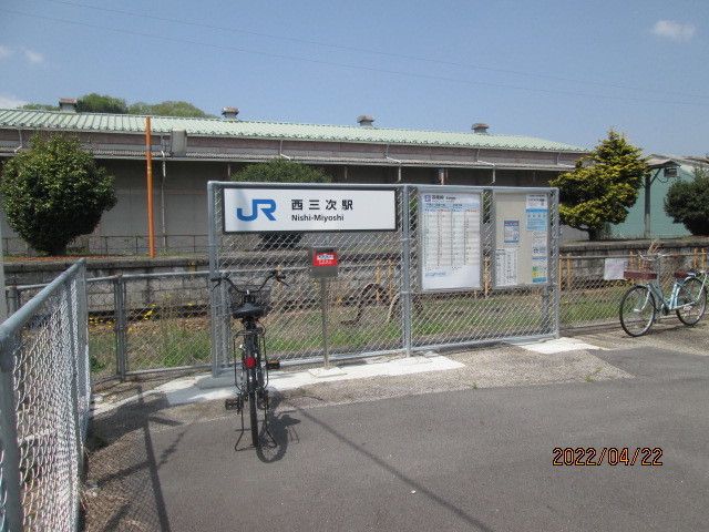 近くの駅まで750m（徒歩10分）