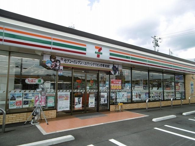 近くのセブンイレブン三次京蘭寺店まで850m(徒歩11分)