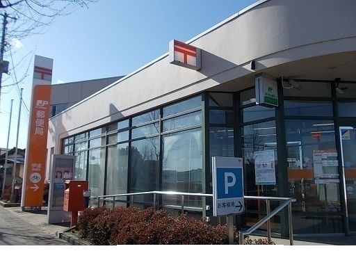 近くの伊達郵便局まで550m(徒歩7分)