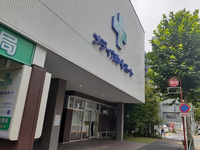 近くの病院まで292m（徒歩4分）