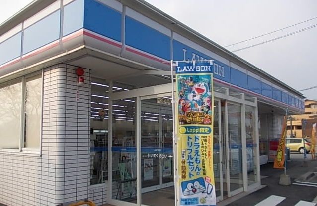近くのローソン西伯法勝寺店まで700m（徒歩9分）