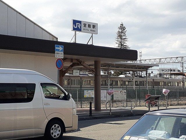 近くのJR宝殿駅まで3,400m（徒歩43分）