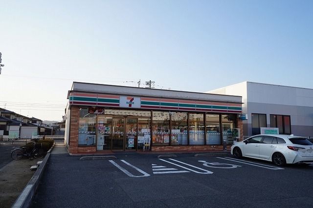 近くのセブンイレブン　遠賀今古賀店まで750m（徒歩10分）