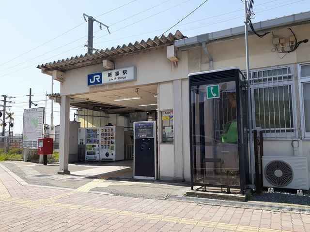 近くの新家駅様まで360m(徒歩5分)