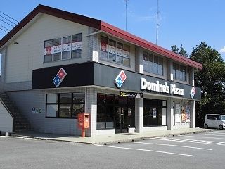 近くのドミノ・ピザ土浦西根店まで1,750m(徒歩22分)