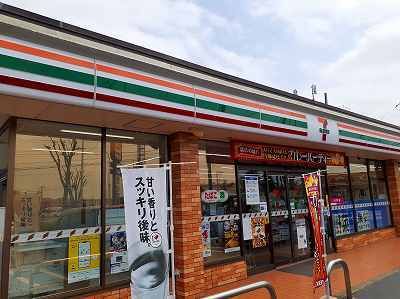 近くのセブンイレブンまで600m(徒歩8分)