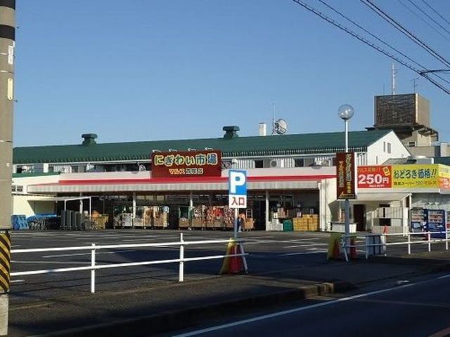 近くのにぎわい市場マルス 西尾店まで700m(徒歩9分)