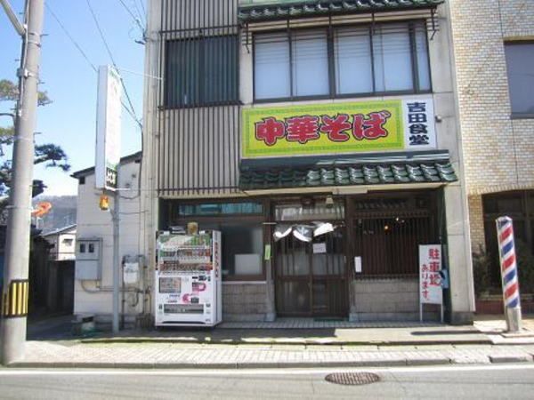 近くの飲食店まで600m（徒歩8分）