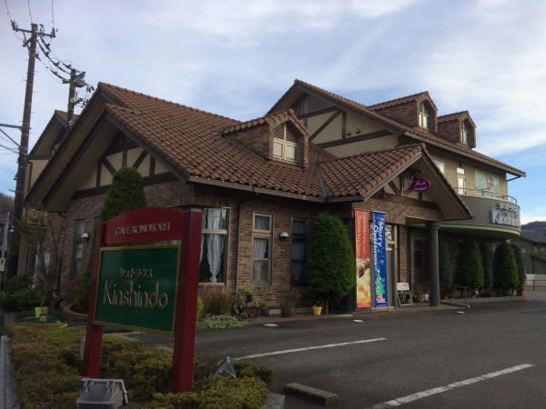 近くの飲食店まで650m（徒歩9分）