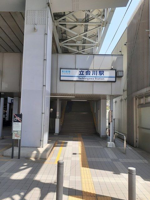 近くの立会川駅まで233m（徒歩3分）