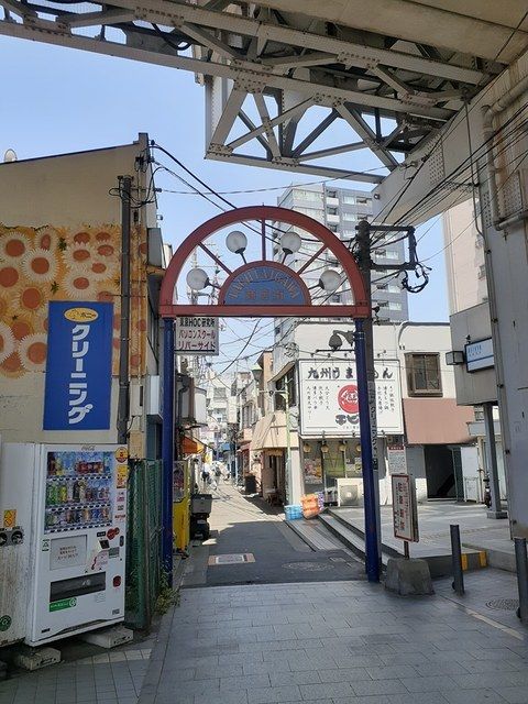 近くの立会川商店街まで337m（徒歩5分）