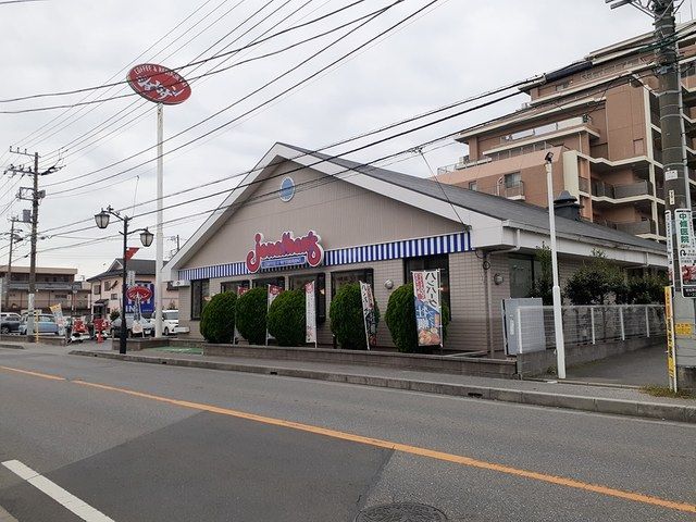 近くのジョナサン習志野台店まで100m(徒歩2分)