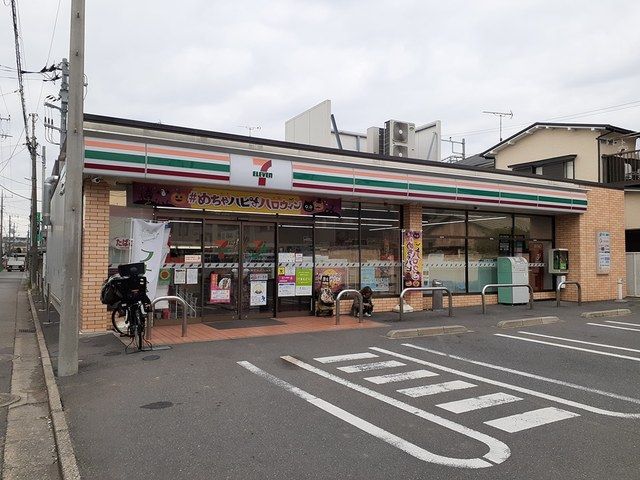 近くのセブンイレブン船橋高根台店まで580m(徒歩8分)