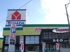 近くのヤマダデンキまで1,400m(徒歩18分)