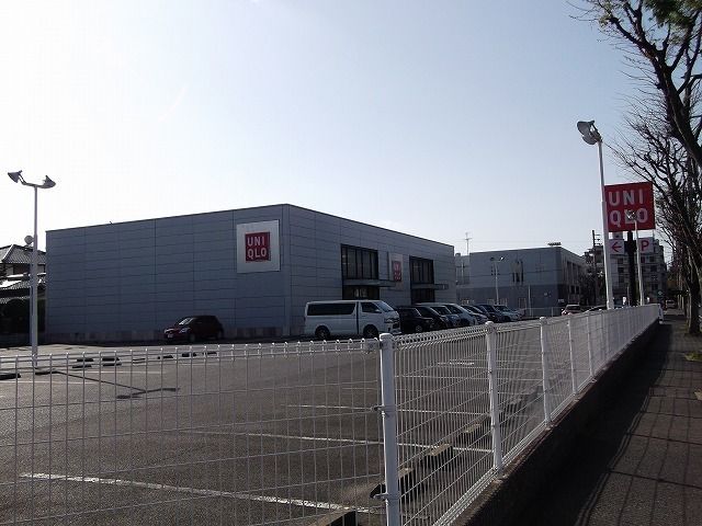 近くのユニクロまで1,500m(徒歩19分)