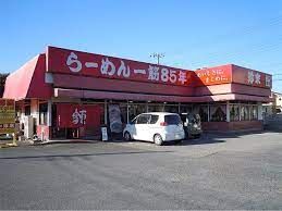 近くの珍来まで300m（徒歩4分）