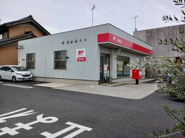近くの郵便局まで98m（徒歩2分）