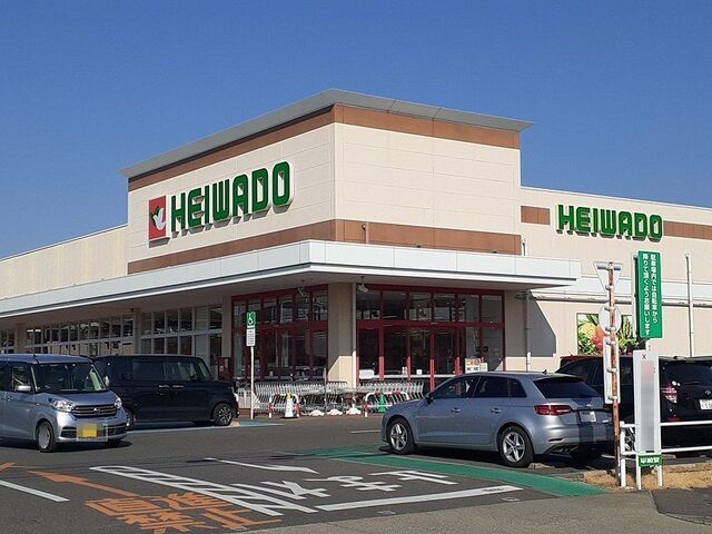 近くの平和堂春日井宮町店まで1,300m(徒歩17分)