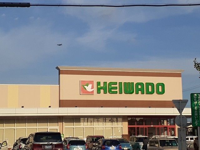 近くの平和堂まで1,400m（徒歩18分）