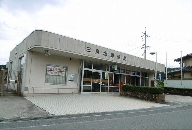 近くの郵便局まで400m（徒歩5分）