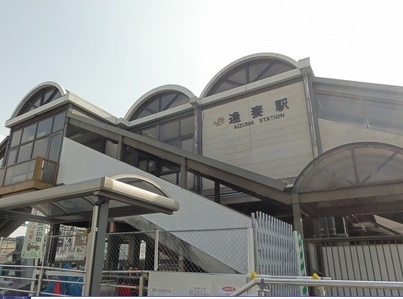 近くのＪＲ逢妻駅まで1,200m（徒歩15分）