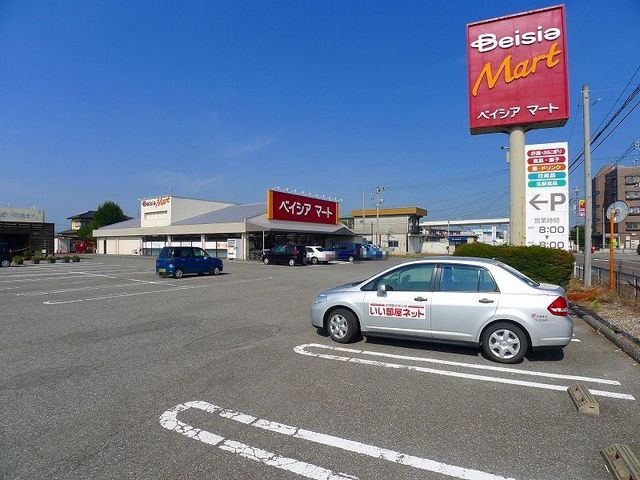 近くのベイシアマート邑楽店まで550m(徒歩7分)