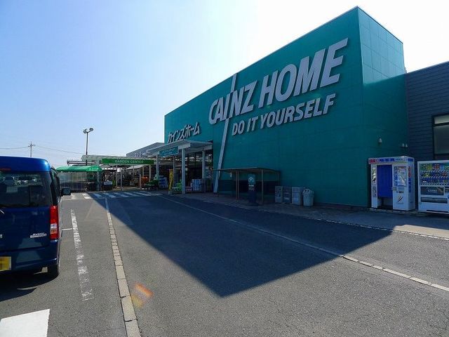 近くのカインズ邑楽店まで2,400m(徒歩30分)