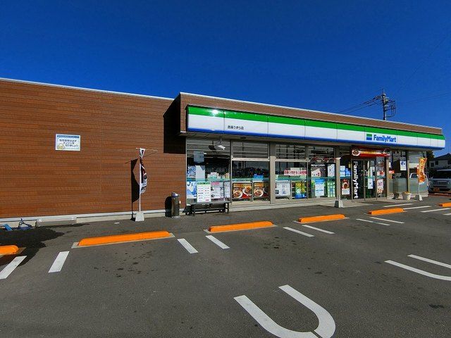 近くのファミリーマート邑楽うずら店まで1,100m(徒歩14分)