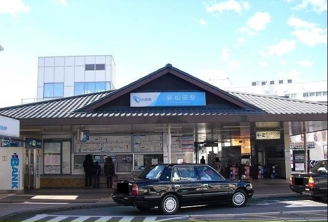 近くの小田急線・新松田駅まで1,350m（徒歩17分）