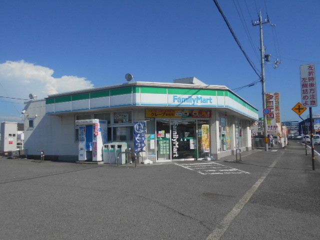 近くのファミリーマート和歌山向店様まで350m(徒歩5分)