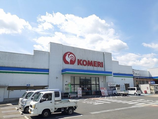 近くのコメリ那賀店様まで539m（徒歩7分）