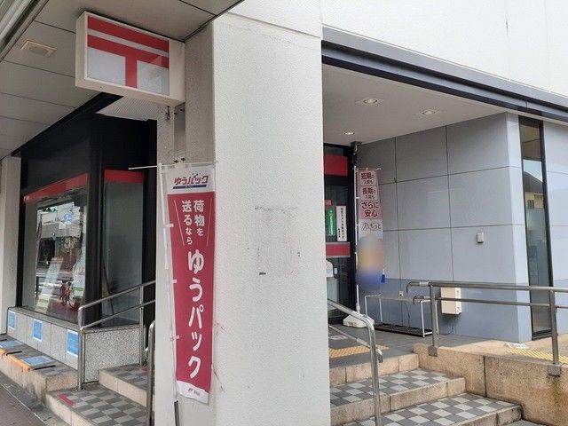 近くの大森郵便局まで456m(徒歩6分)