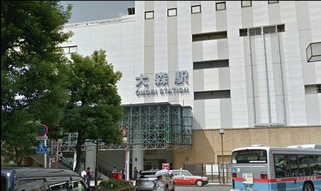 近くの大森駅まで1,100m(徒歩14分)