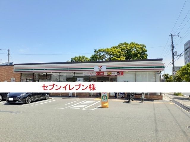 近くのセブンイレブンまで600m(徒歩8分)