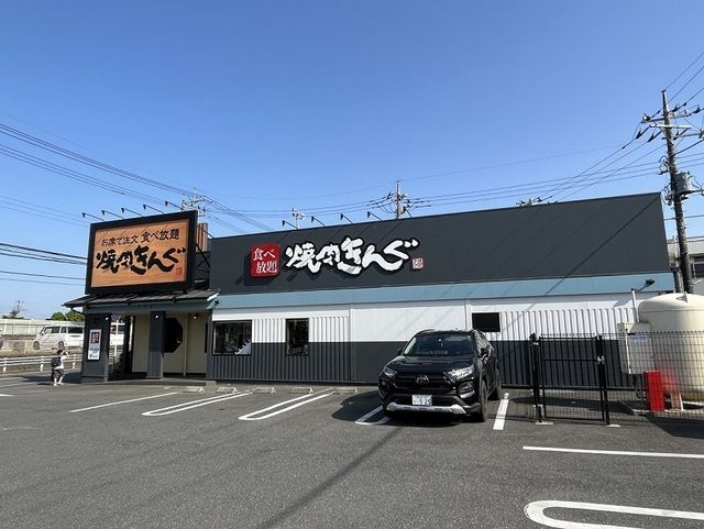 近くの焼肉きんぐまで600m（徒歩8分）
