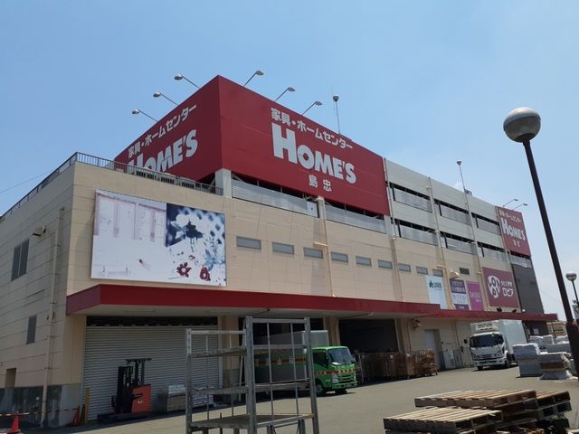 近くの島忠ＨＯＭＥ’Ｓ　古淵店まで400m（徒歩5分）