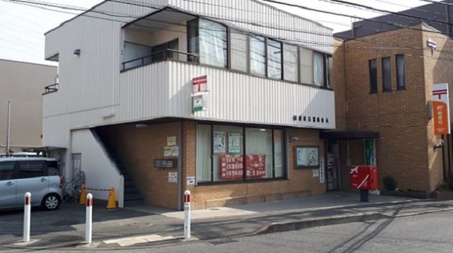 近くの相模原古淵郵便局まで700m（徒歩9分）