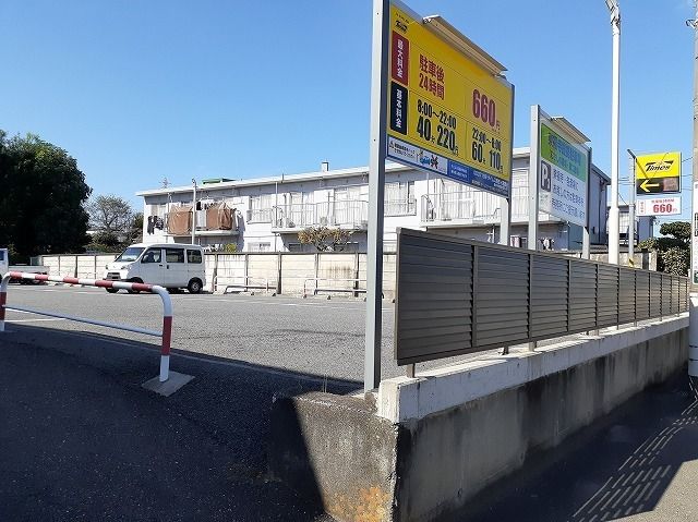 近くのコインパーキングまで160m(徒歩2分)